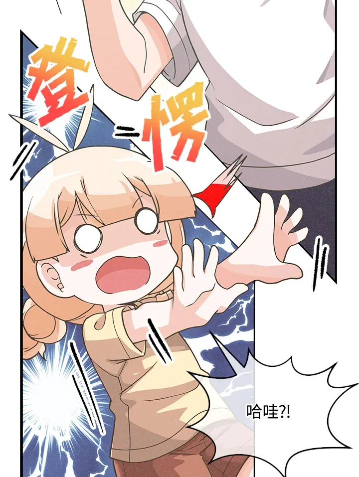 第74话35