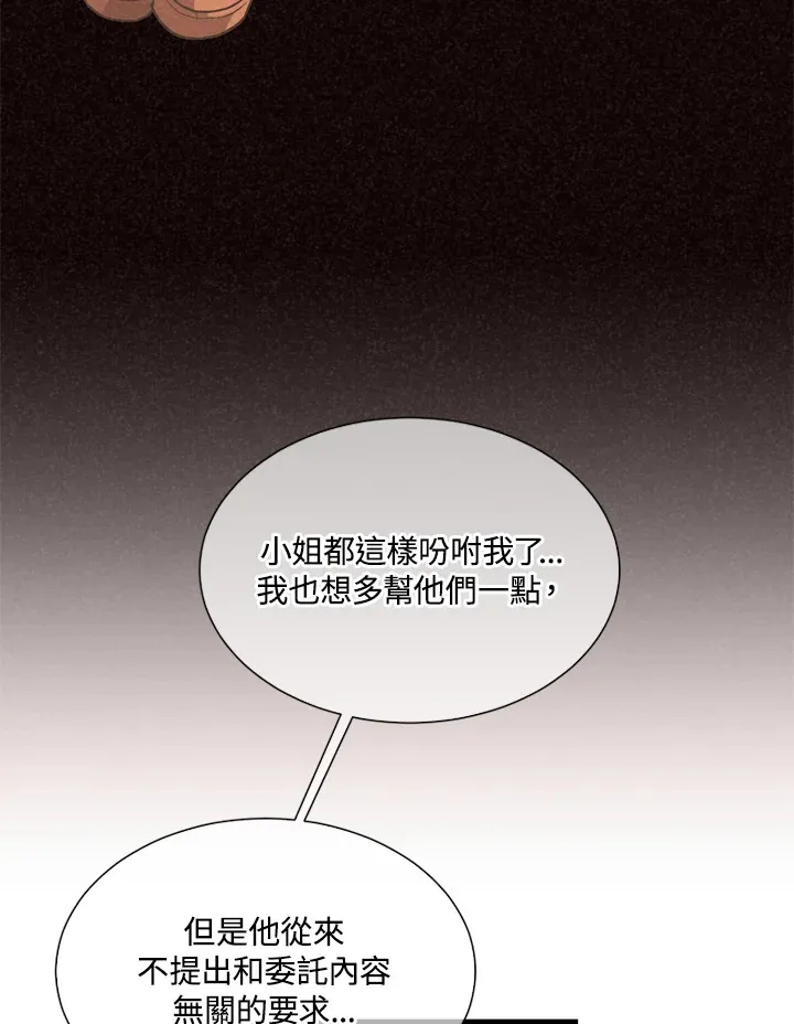 第33话46