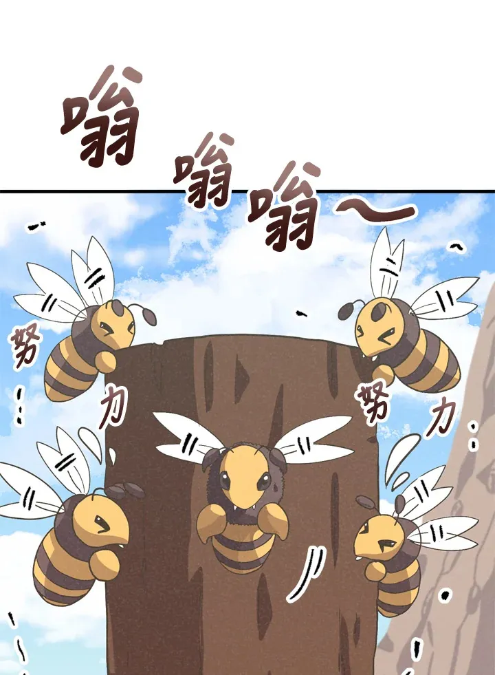第33话67