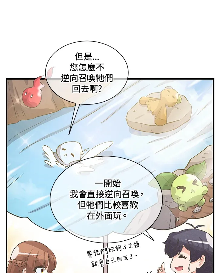 第38话23