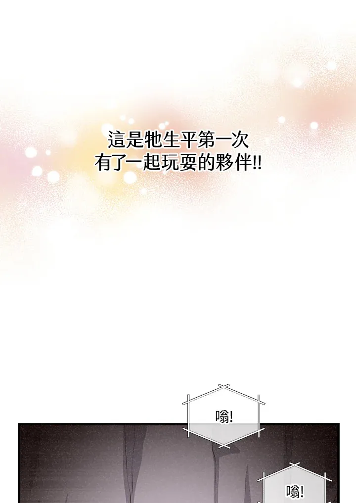 第46话22