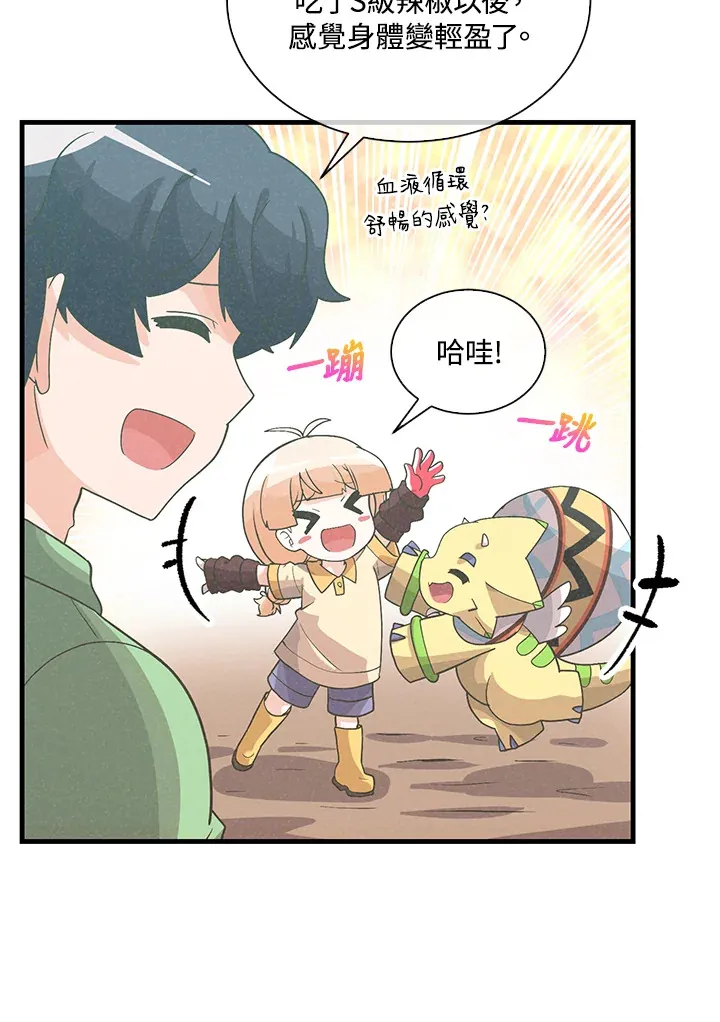 第78话78