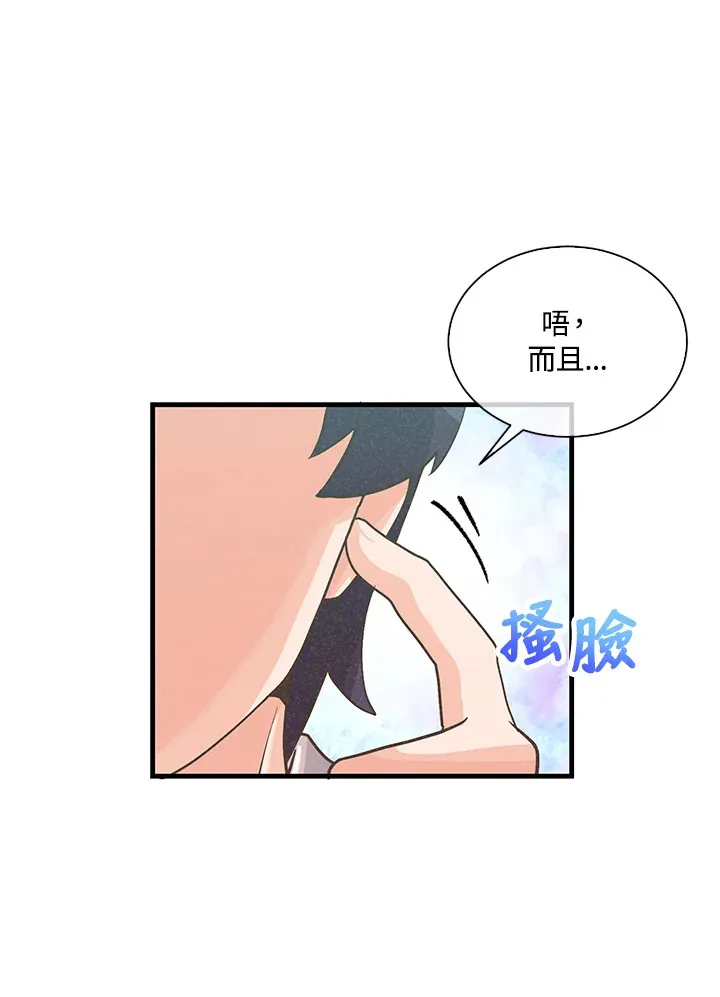 第63话71