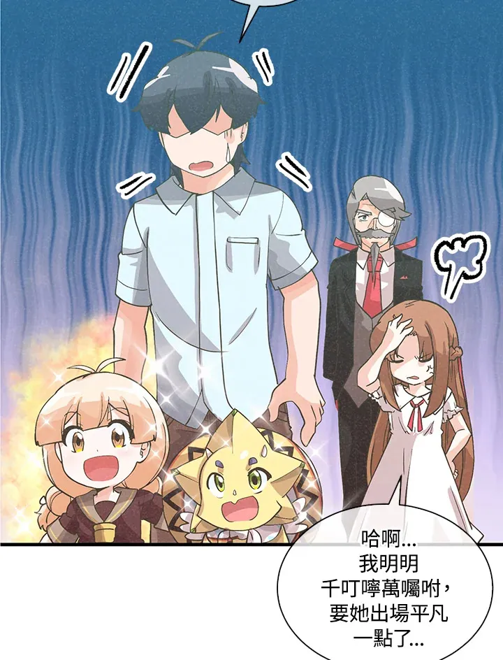 第74话82