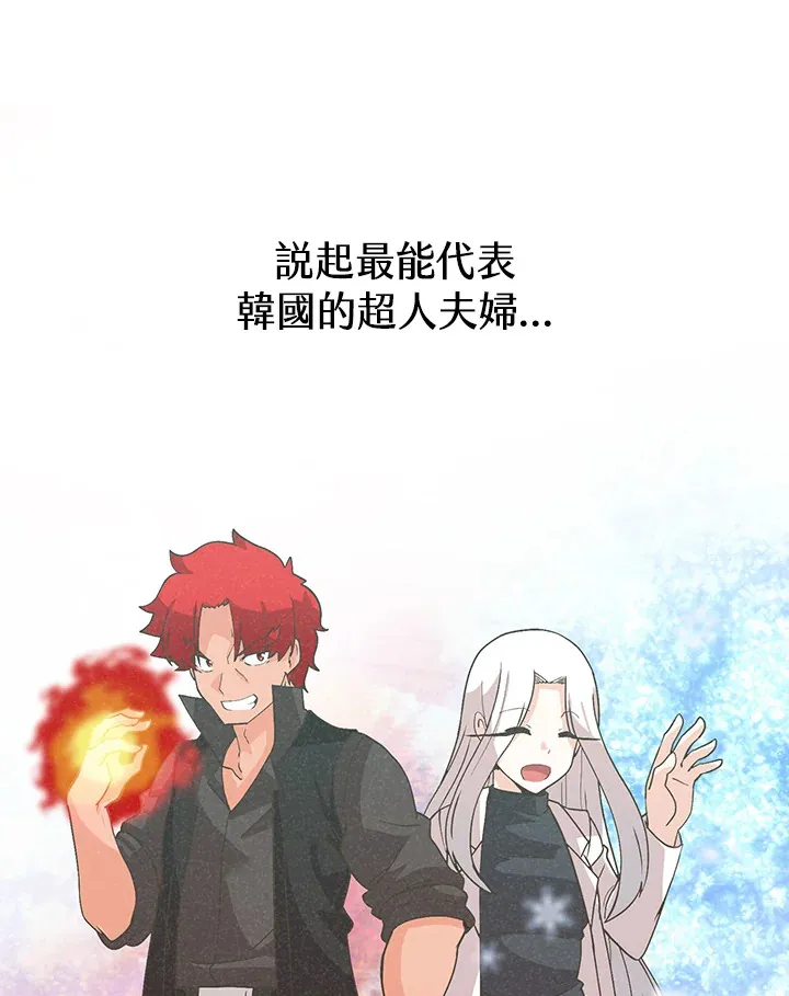 第58话101