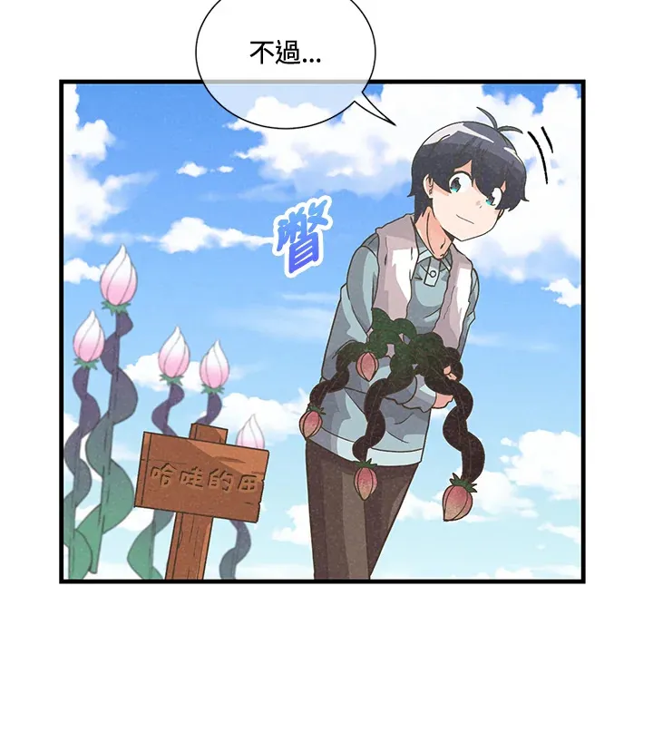 第39话42