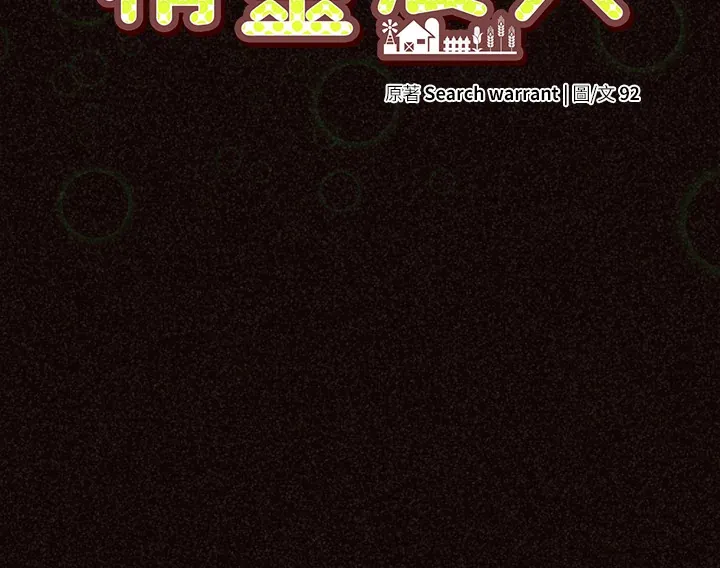 第37话12