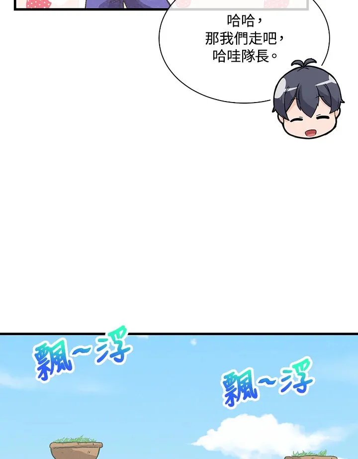 第77话22