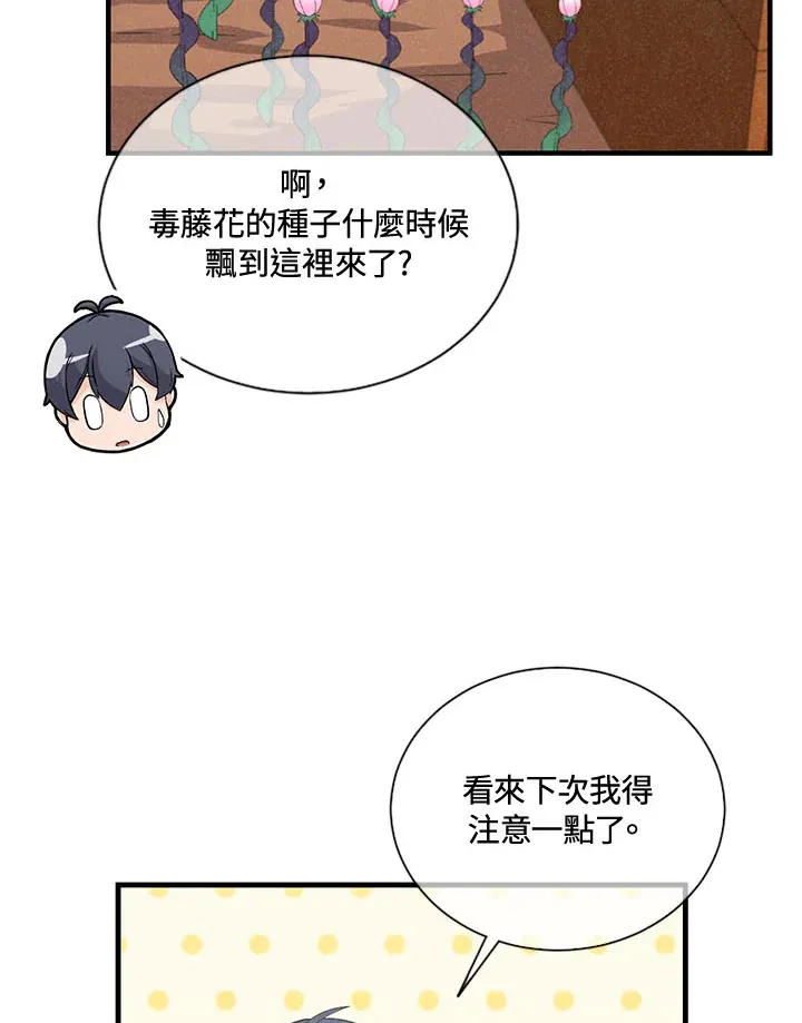 第39话52