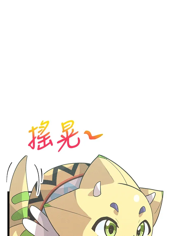 第51话104