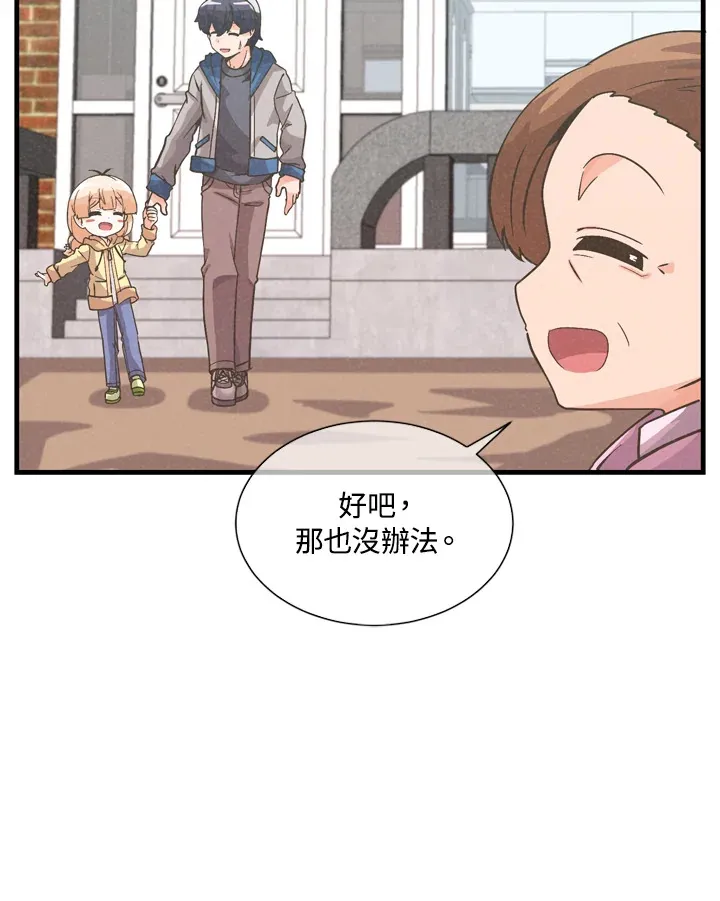 第30话81