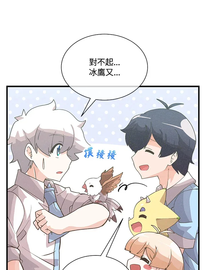 第64话71