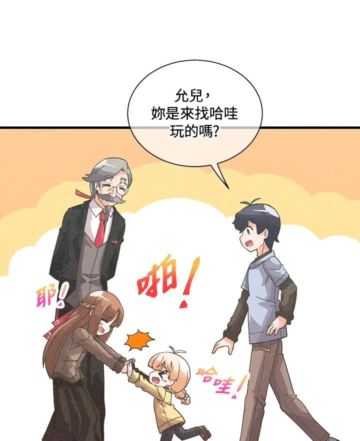 第37话76