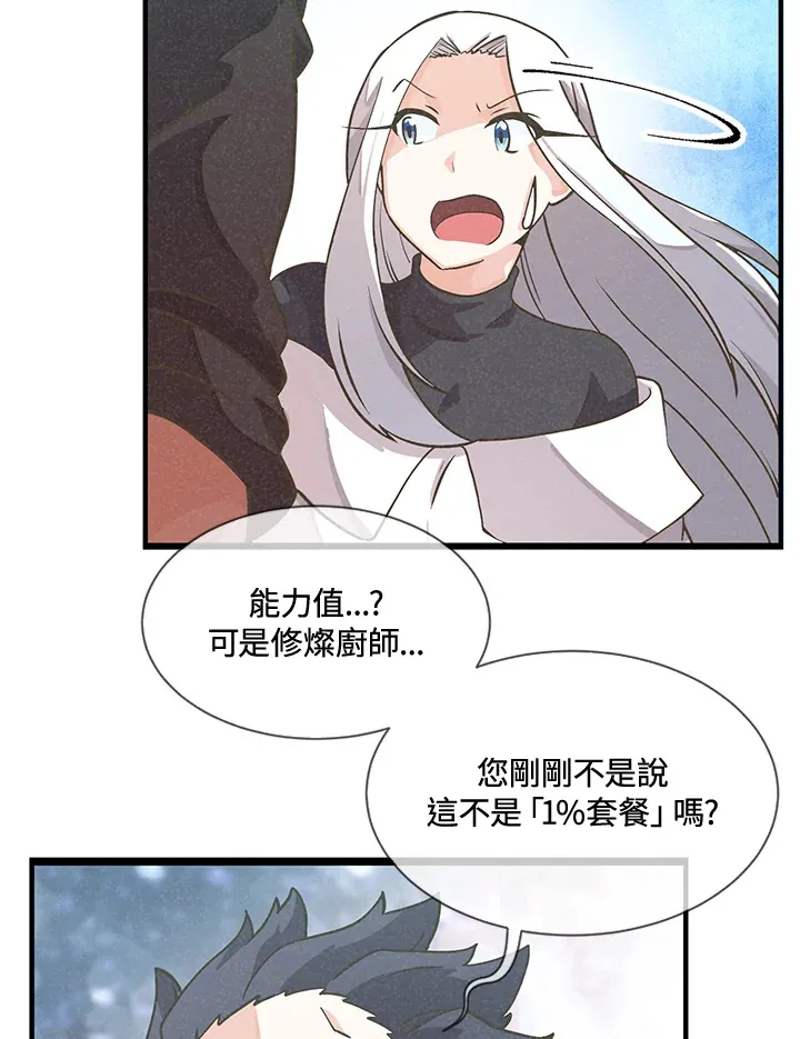 第19话63