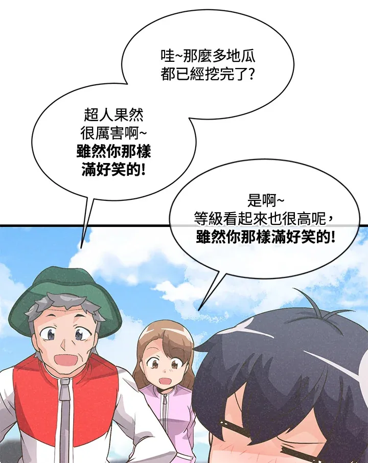 第16话23