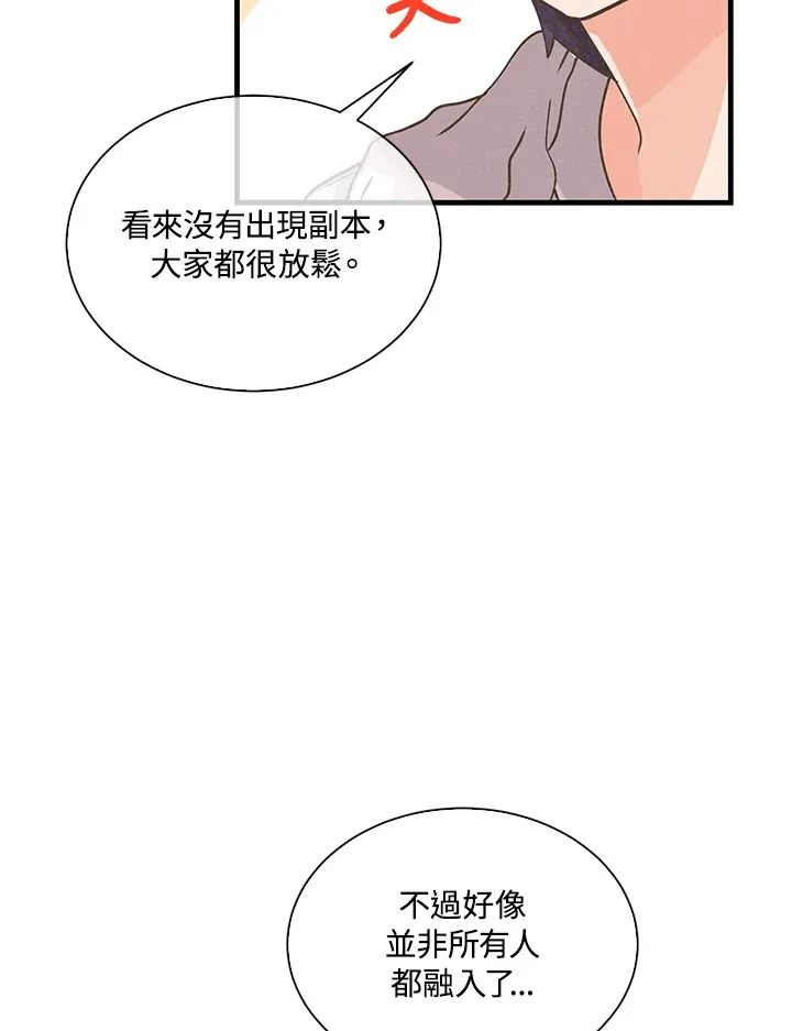 第65话47