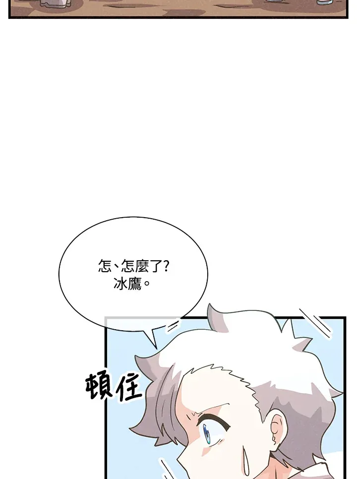 第77话52