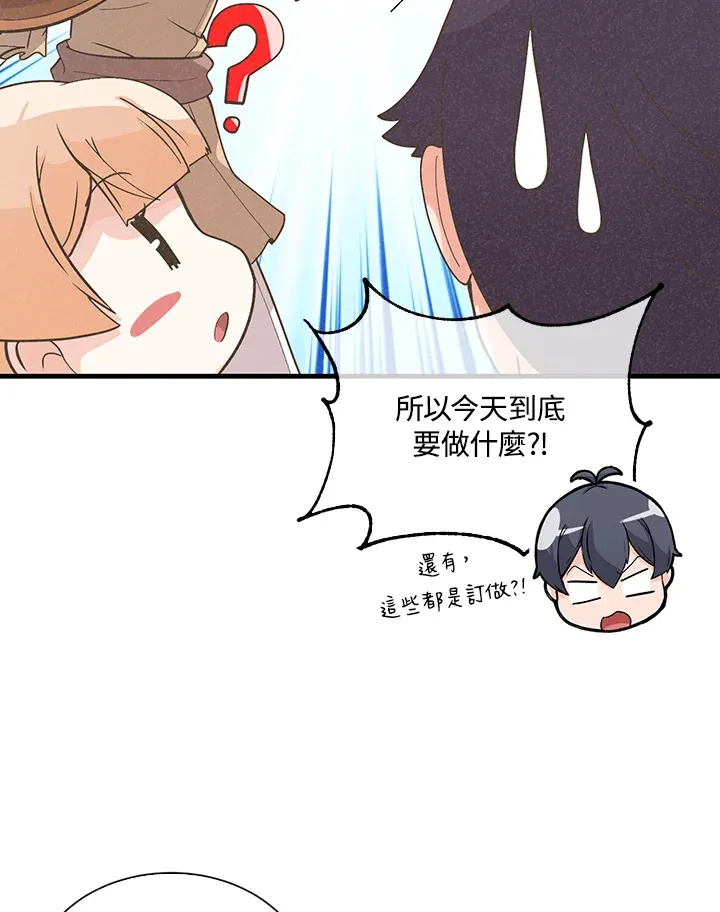 第50话90