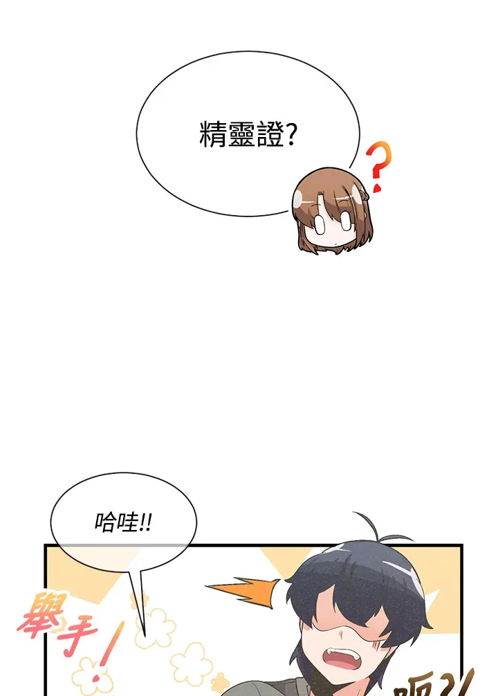第29话39