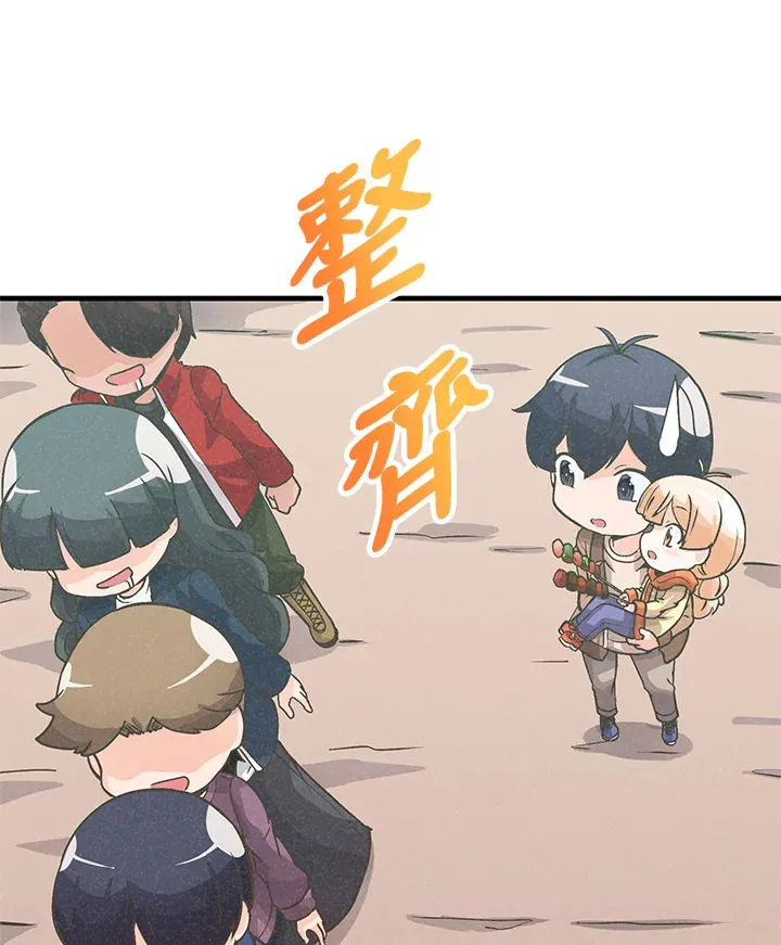 第15话82