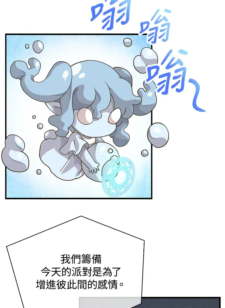 第52话84