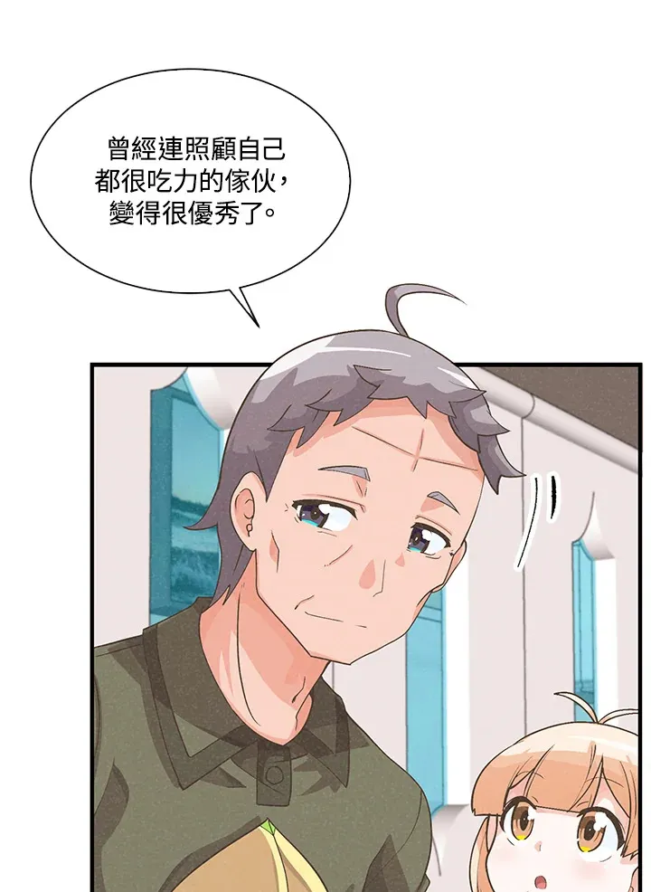 第48话86