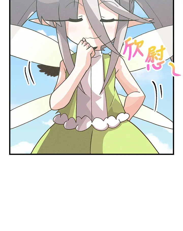 第70话38