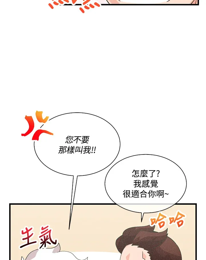 第59话11