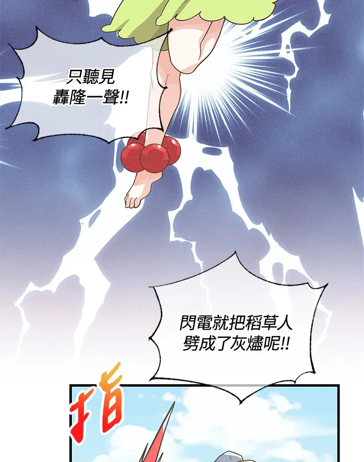 第43话16