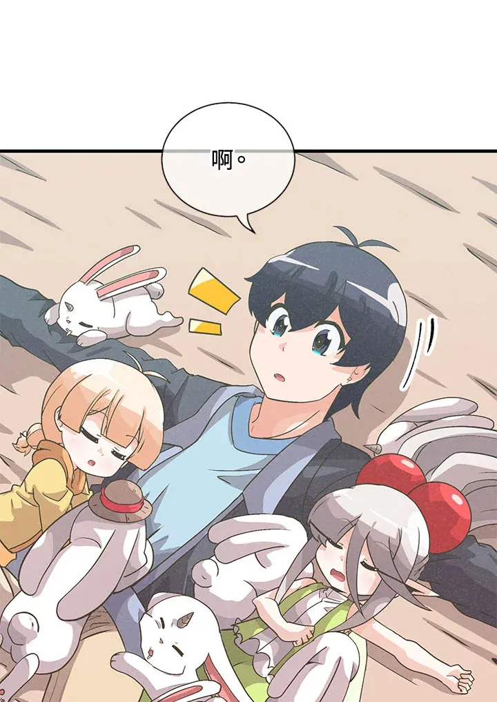 第41话74