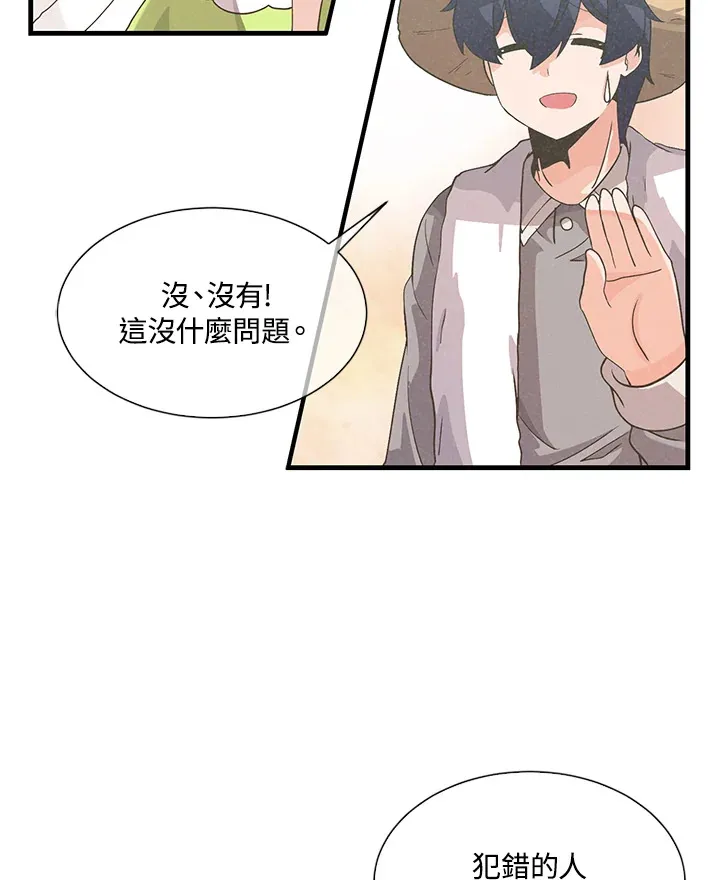 第27话42