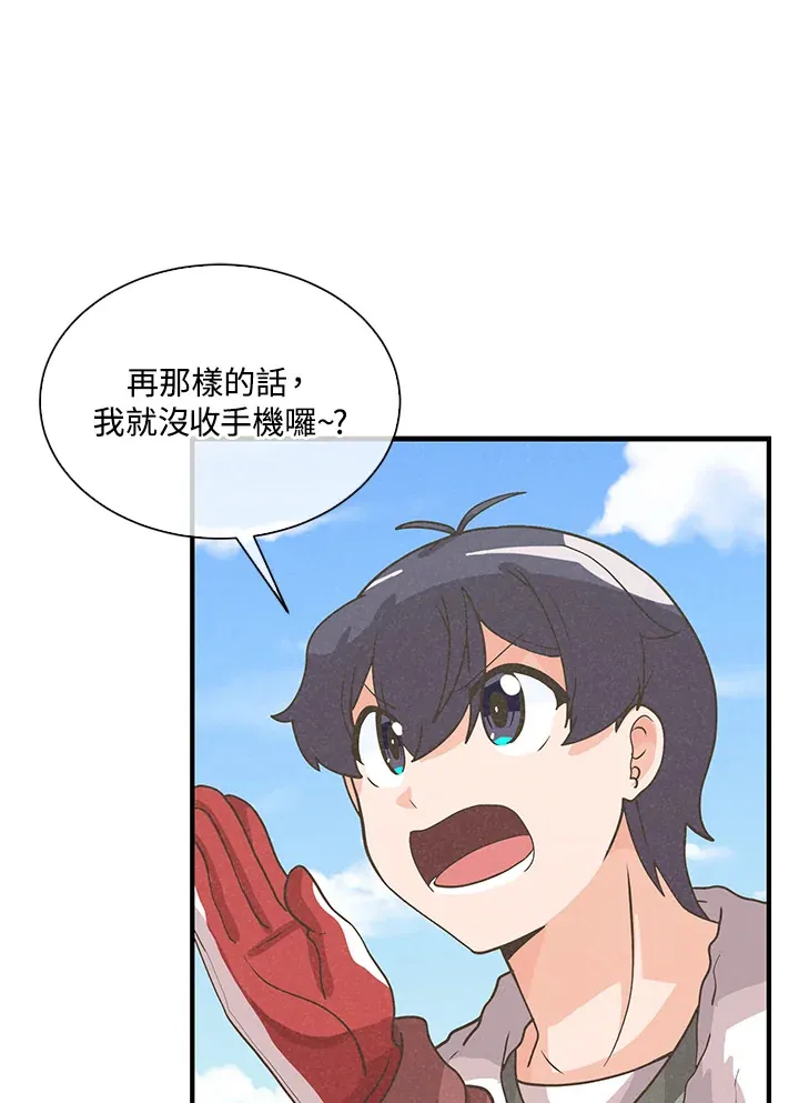 第55话14