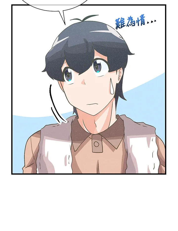 第91话53