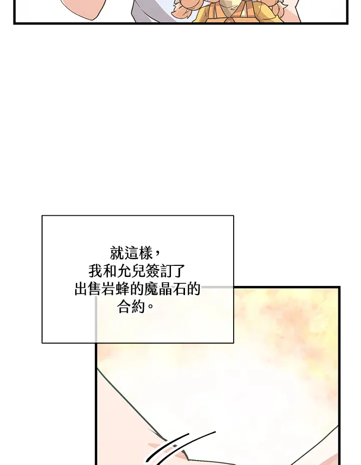 第69话70