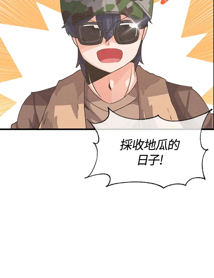 第16话4