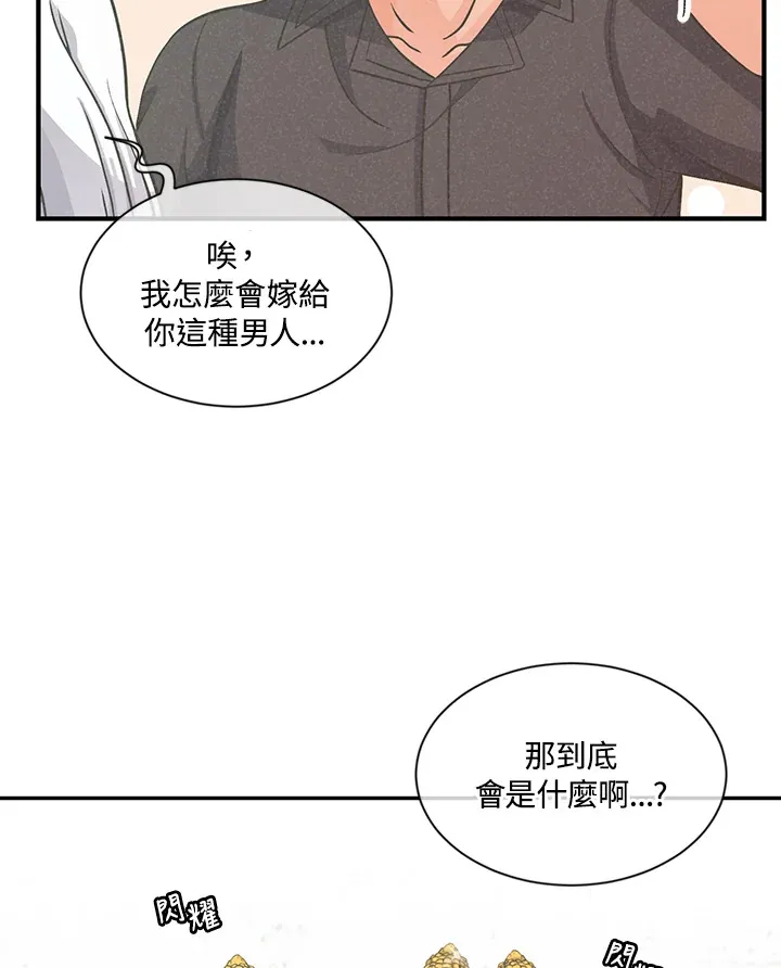 第6话57