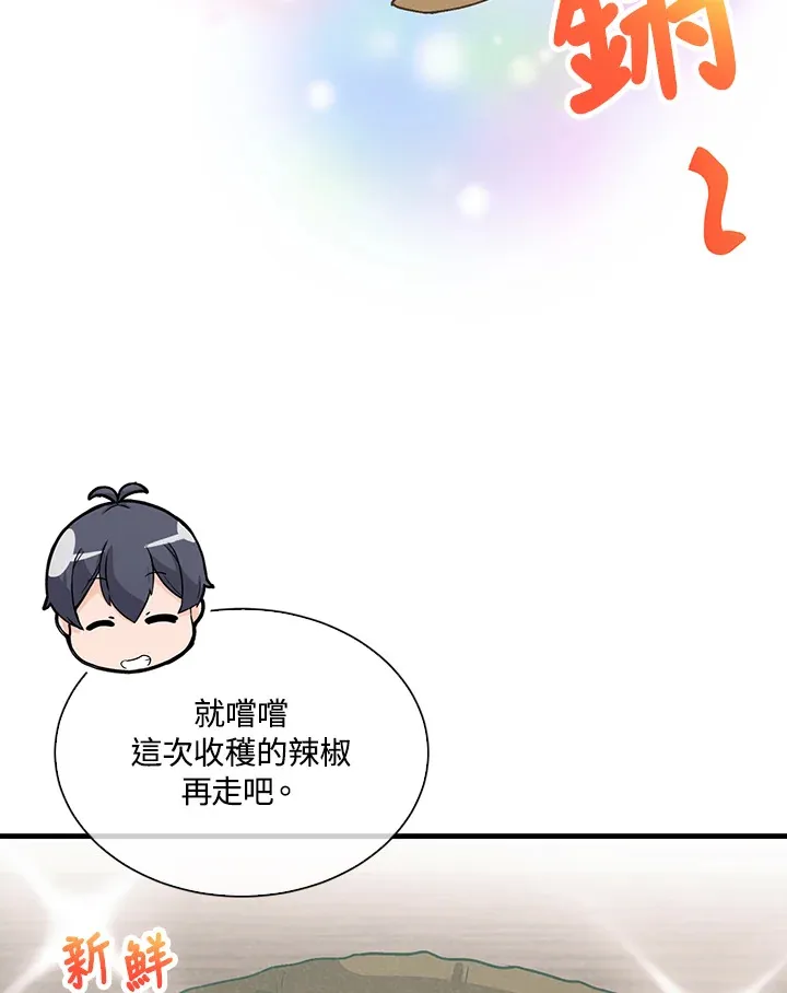 第78话21