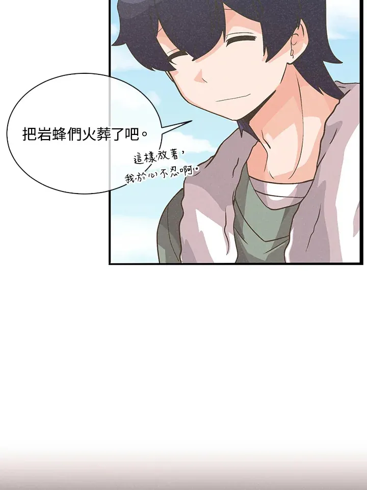 第56话20