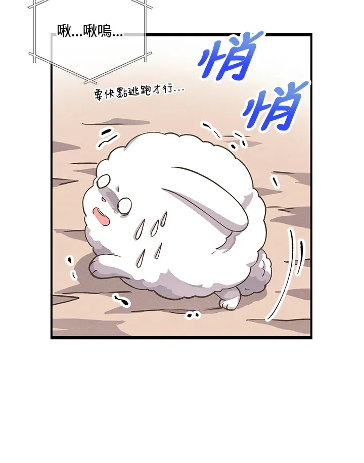 第18话33