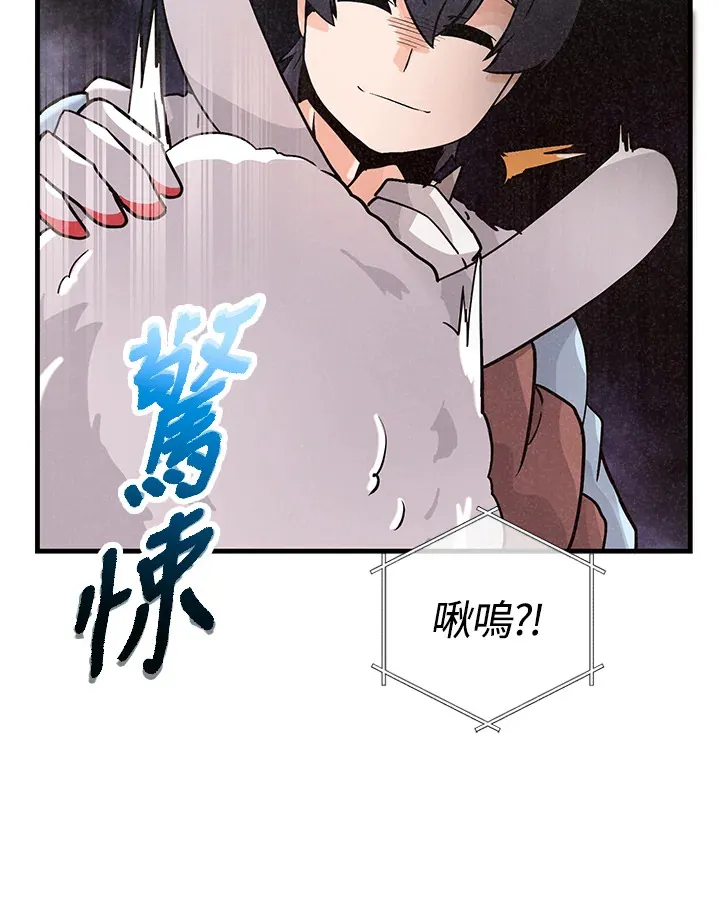 第14话42
