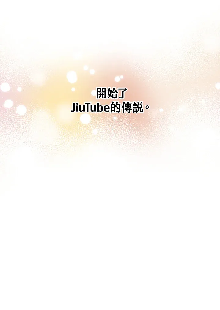 第54话109
