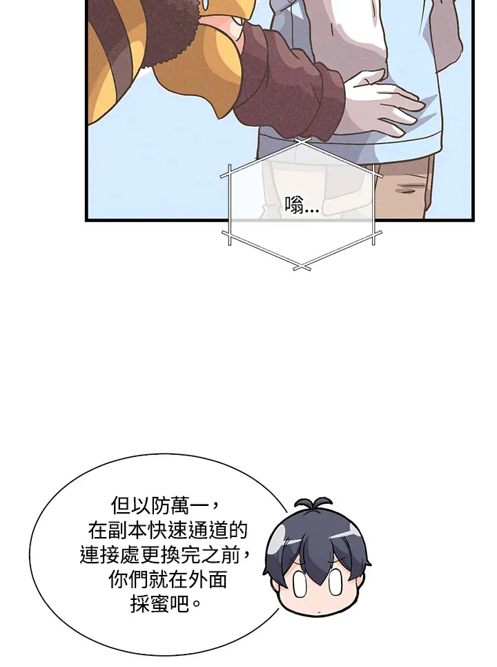 第67话89