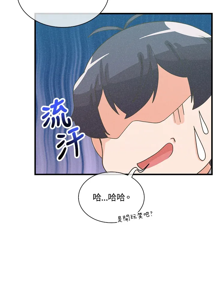第75话39