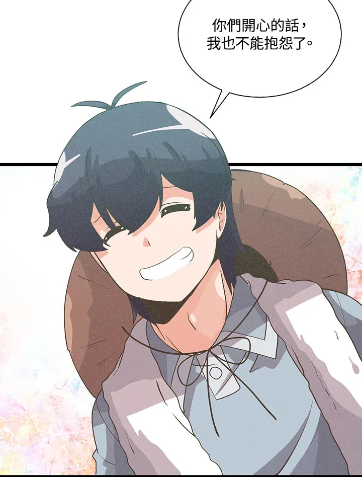 第50话110