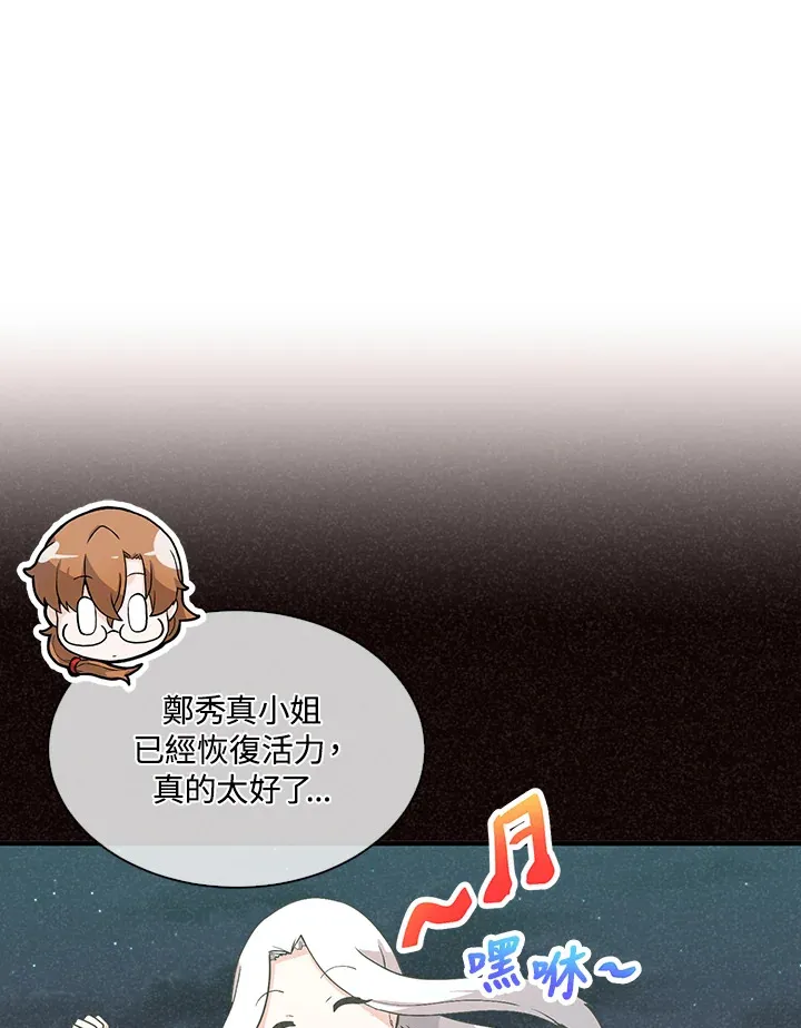 第81话94