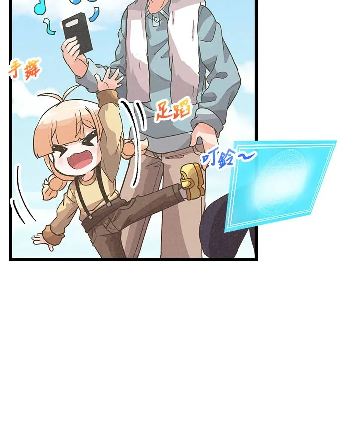 第39话33