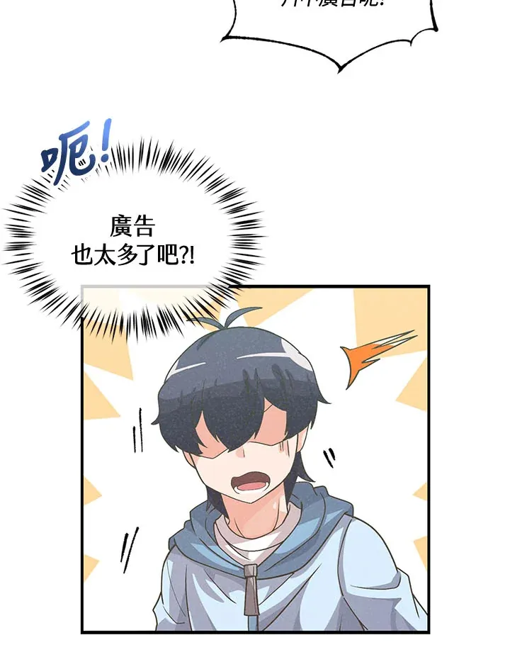 第43话81