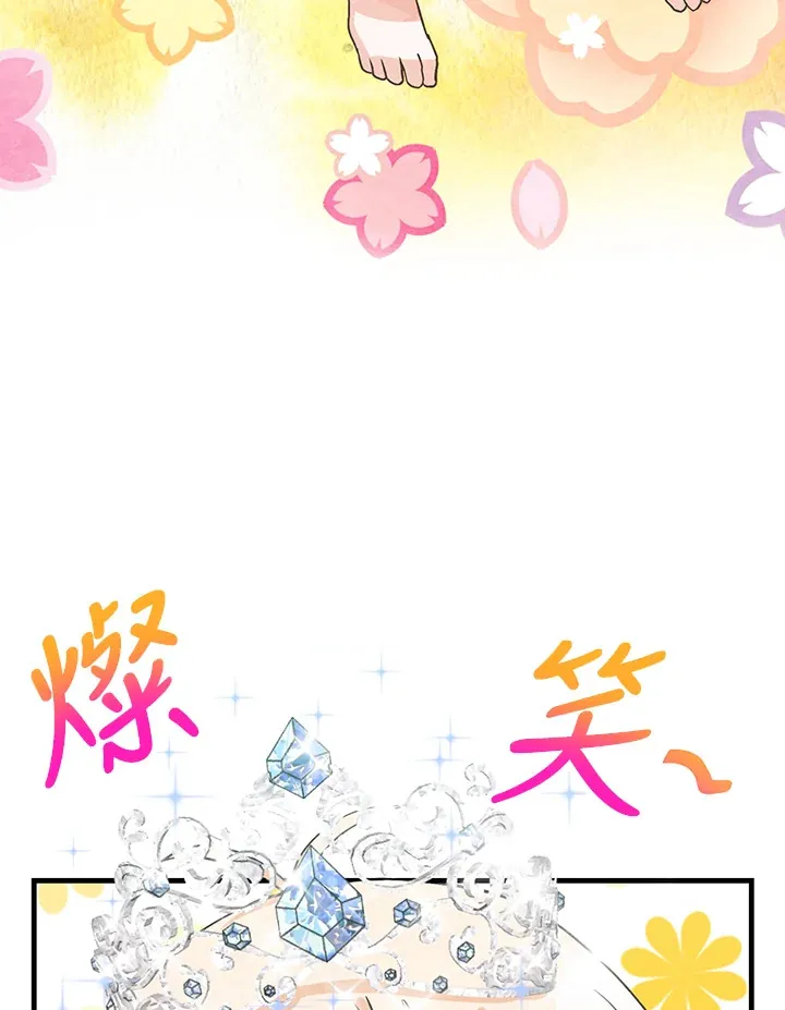 第69话51