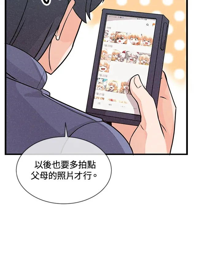 第20话21