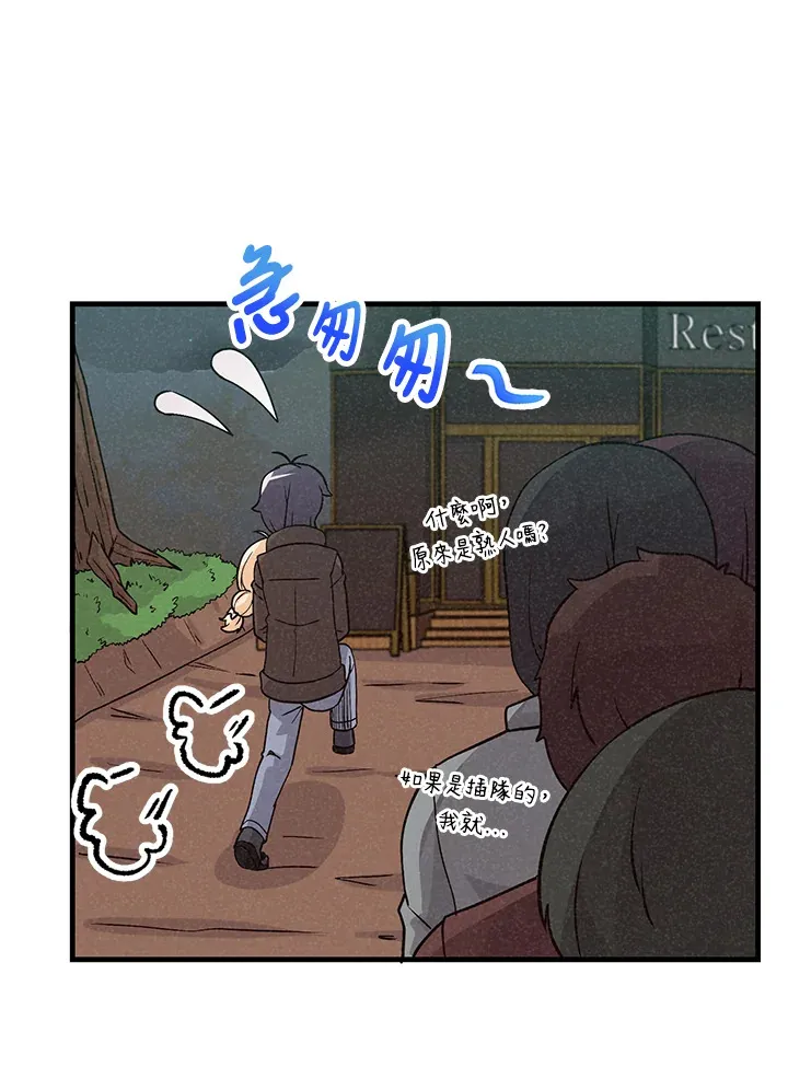 第26话53